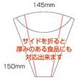 Lサイズ
