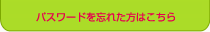 マイページ登録しなくてもご利用いただけます。