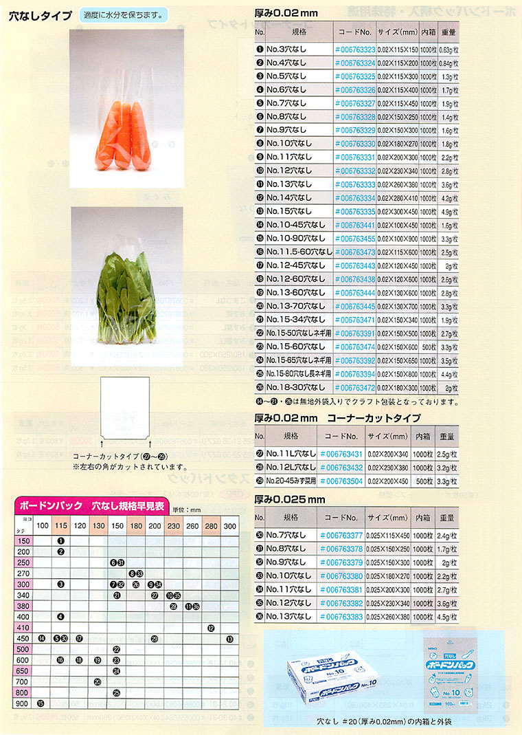 ヘッダ画像
