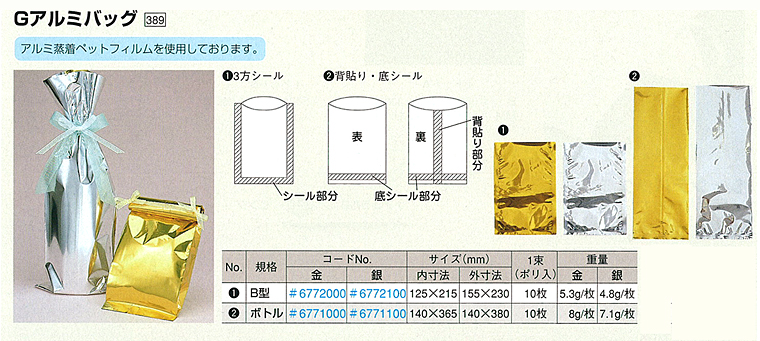 ヘッダ画像