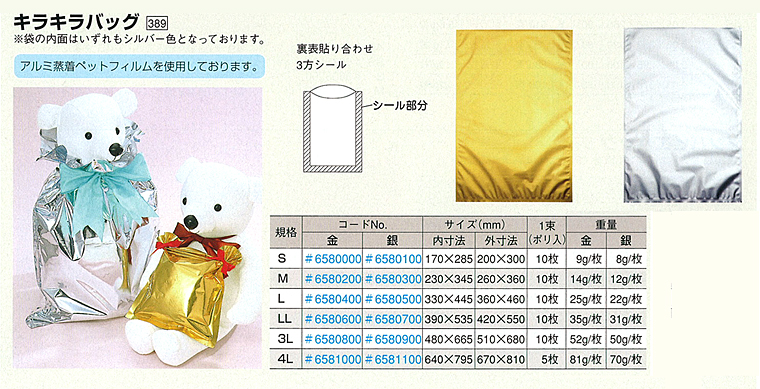 ヘッダ画像