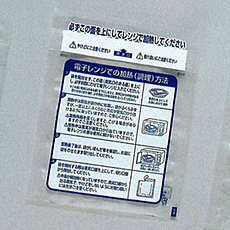 福助工業 レンジシール FKタイプ／ノンドリップパック Lタイプ