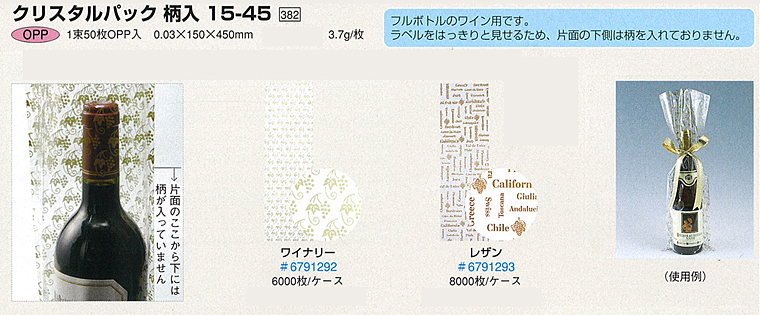 ヘッダ画像
