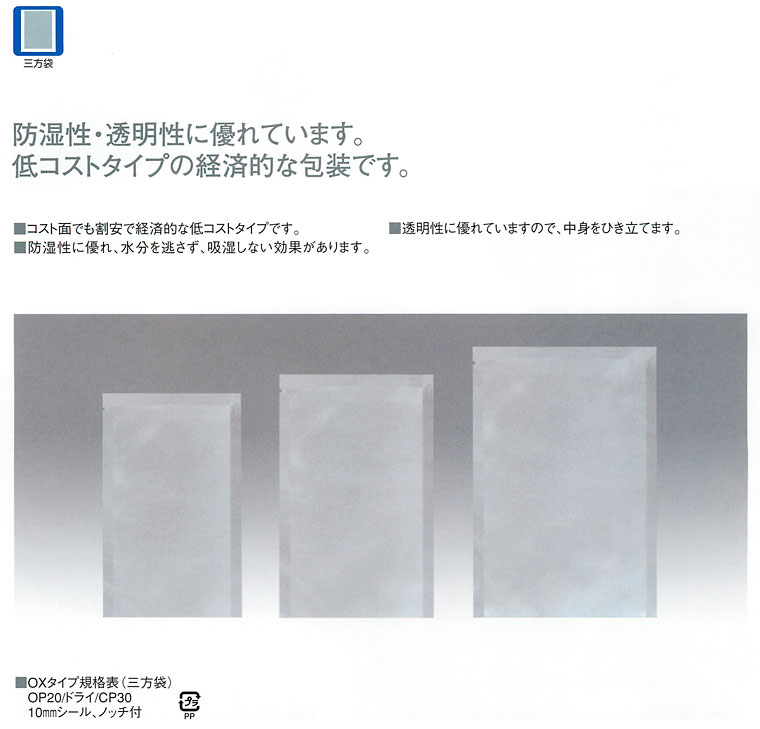 ヘッダ画像