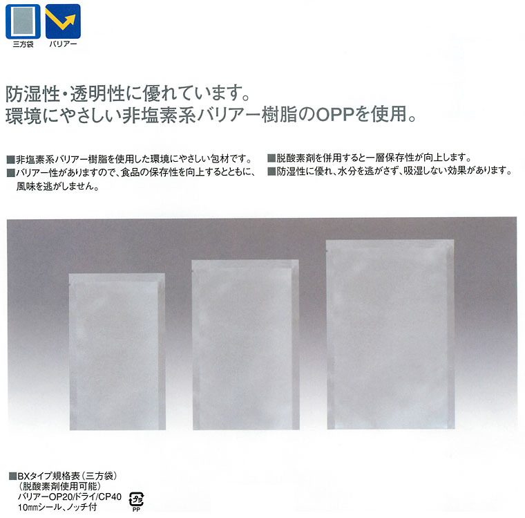 ヘッダ画像