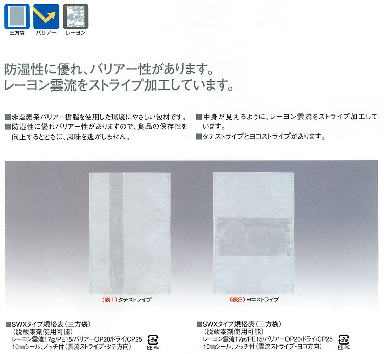 ヘッダ画像