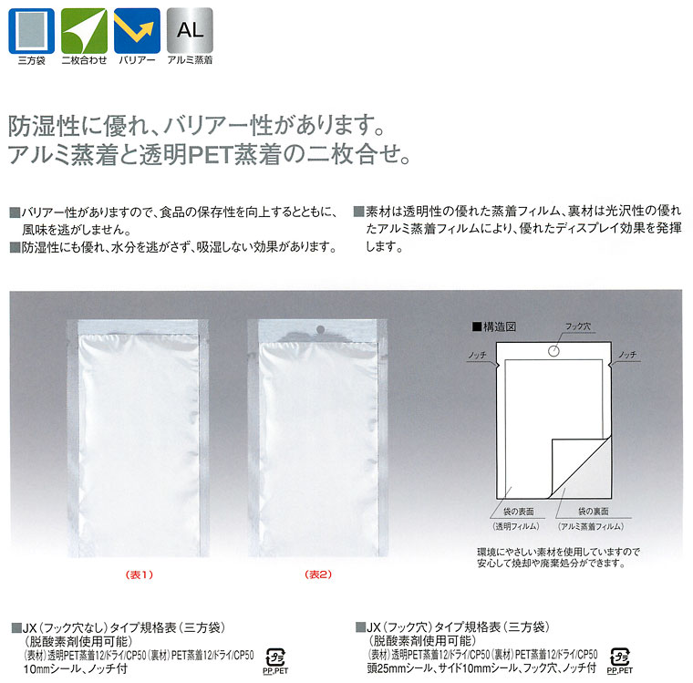 ヘッダ画像