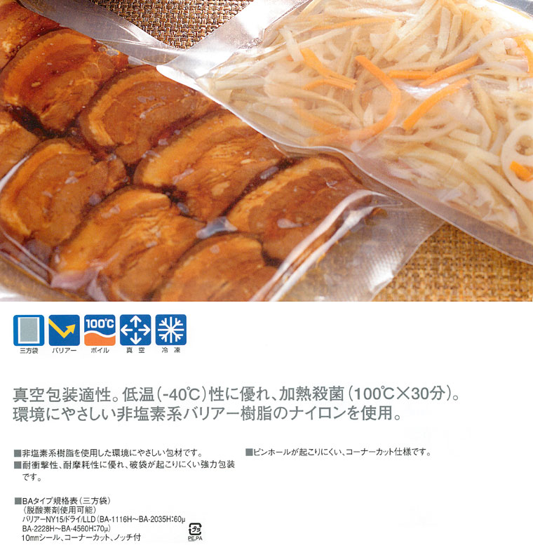 ヘッダ画像