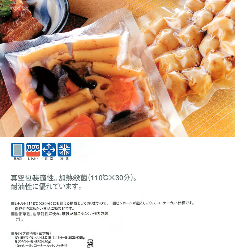 ヘッダ画像