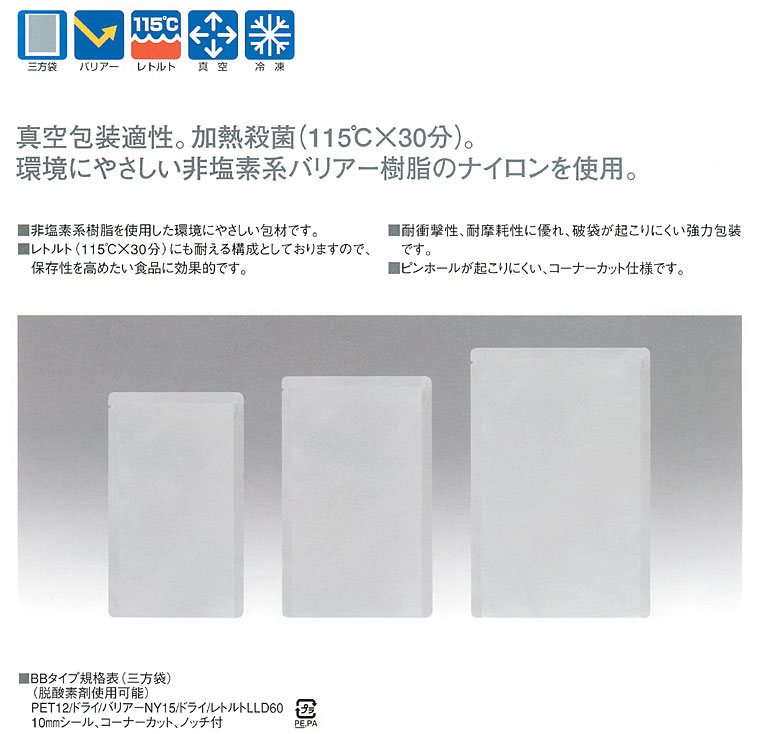 ヘッダ画像
