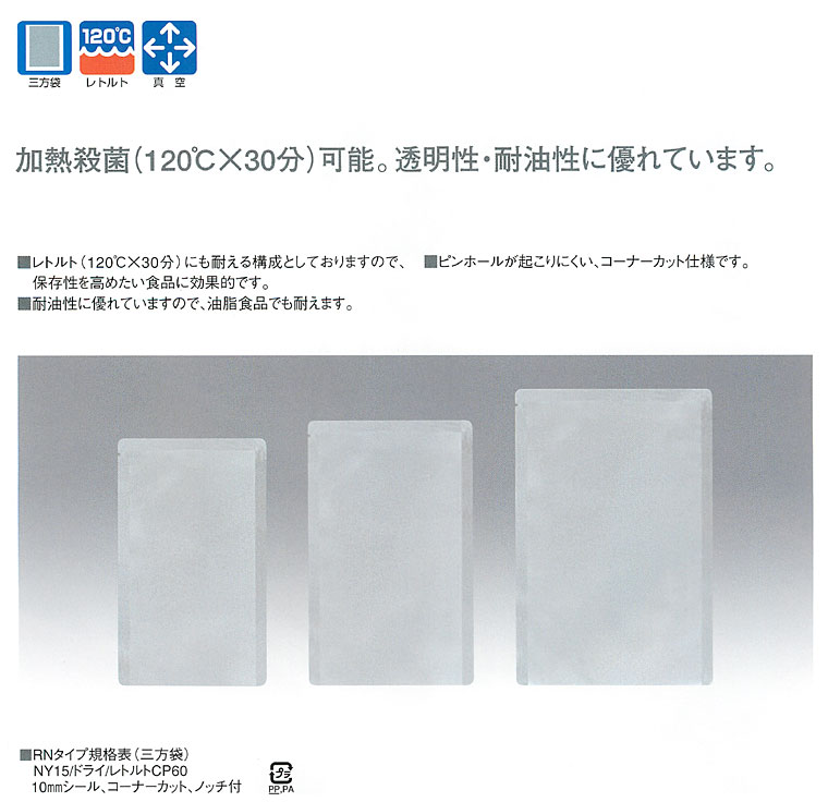 ヘッダ画像