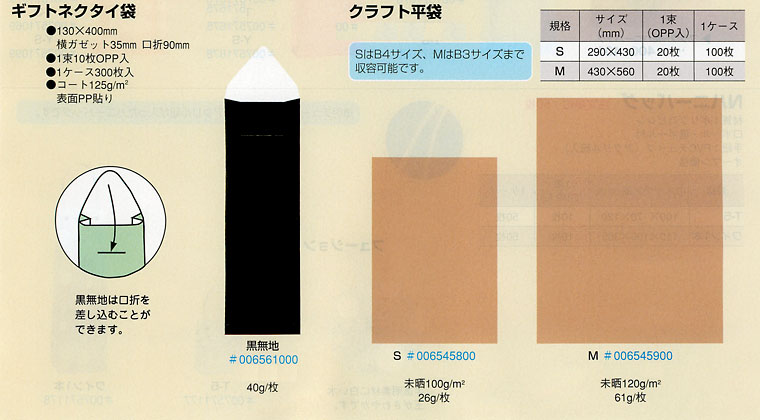 ヘッダ画像
