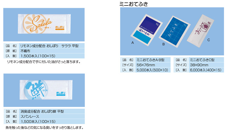 ヘッダ画像