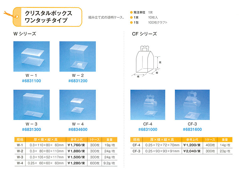 ヘッダ画像