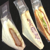 「サンドイッチ」の検索結果 - 包装資材・食品容器のパックウェブ.ビズ