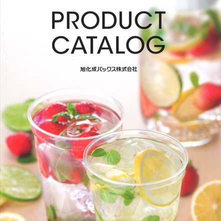 旭化成パックス PRODUCT CATALOG