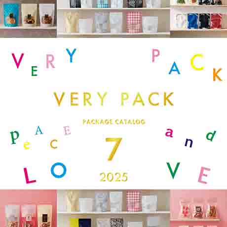 ベリーパックパッケージカタログ2025 Vol.7