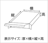 クリスタルボックスＶシリーズ