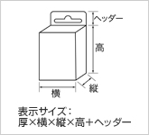 クリスタルボックスHVシリーズ