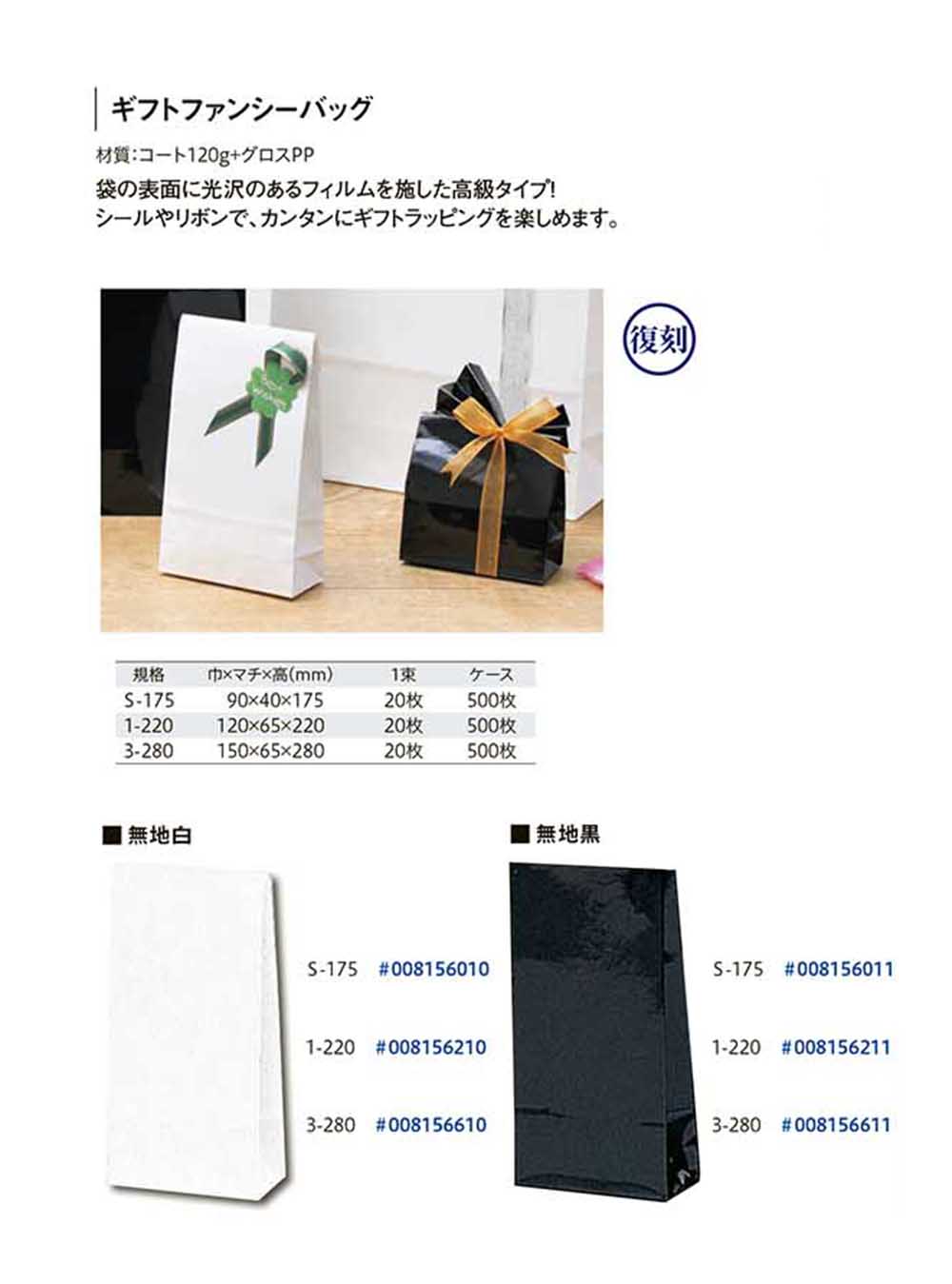 クーポン利用で2750円送料無料 ロマネスク 14×18 6000枚 通販