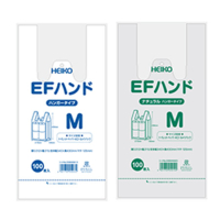 EFハンド