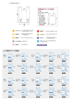 ビッグハンド・バイオビッグハンドの画像