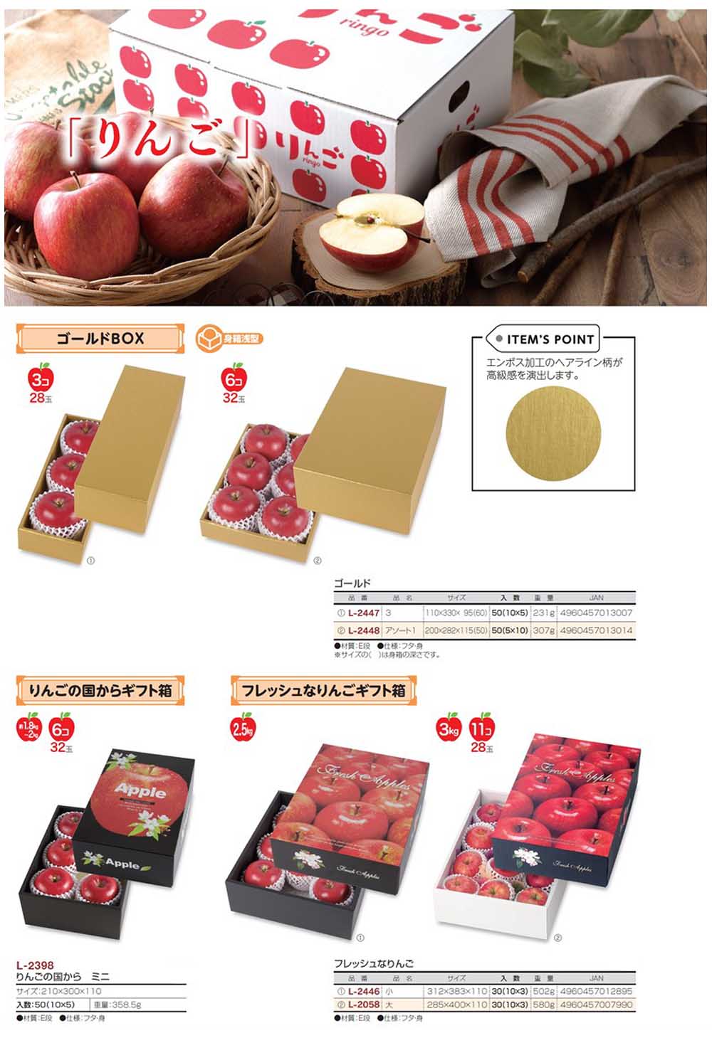 贈り物 クッション材 りんごコンテナ用ネットシート※季節商品に付き在庫確認ください 100枚入 K01-R28