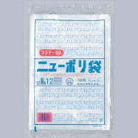 福助工業 ニューポリ規格袋 0.03 プラマーク入