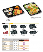 福助工業 LA - 包装資材・食品容器のパックウェブ.ビズ