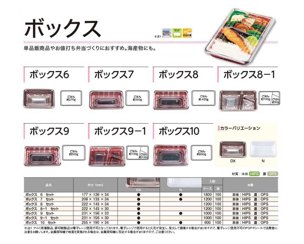 SALE／85%OFF】 エフピコチューパ ＰＣカップ３２０ｍｌ 本体 ＰＣ−３２０ＭＢ １パック ５０枚 discoversvg.com