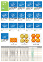 ニュートフルーツの画像