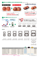 バイオ タッチパックの画像