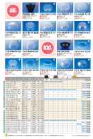 インジェクション／バイオ フィネオの画像