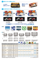 堤盛（つつみもり）の画像