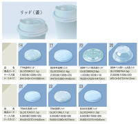 プラスチックカップの画像