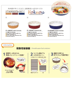 耐熱性紙容器の画像