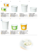 食品向け紙容器の画像