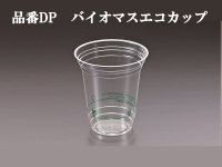 グリーンプロマックス 【取り扱い中止】の画像