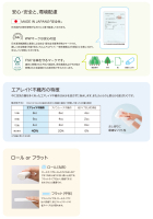 Whiteホワイト（外装無地）の画像