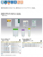 ストロングパック CFPタイプ（漬物等）の画像