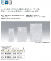 ストロングパック WXタイプの画像