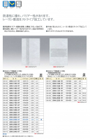 ストロングパック SWXタイプの画像