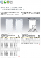 ストロングパック JXタイプの画像