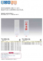 ストロングパック Sタイプ（新巻鮭等）の画像