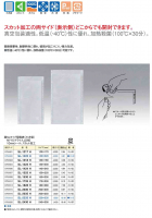 ストロングパック SLタイプの画像