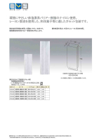 ストロングパック QSWXタイプの画像