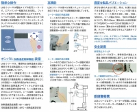 加熱温度コントロール　電動式長尺シーラー　LOS シリーズ【取り扱い終了】の画像