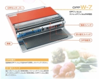 ARC OPPラッパーシリーズ - 包装資材・食品容器のパックウェブ.ビズ
