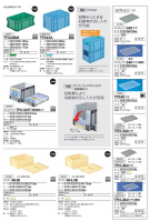 サンボックス TP関連商品の画像