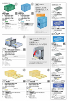 サンボックス TP関連商品の画像